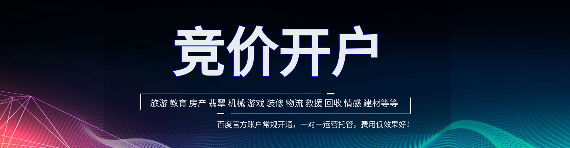 赣州百度信息流