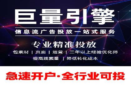 信息流运营技巧分享与案例